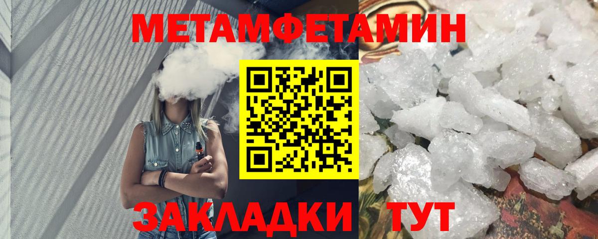Амфетамин 97% Кизляр