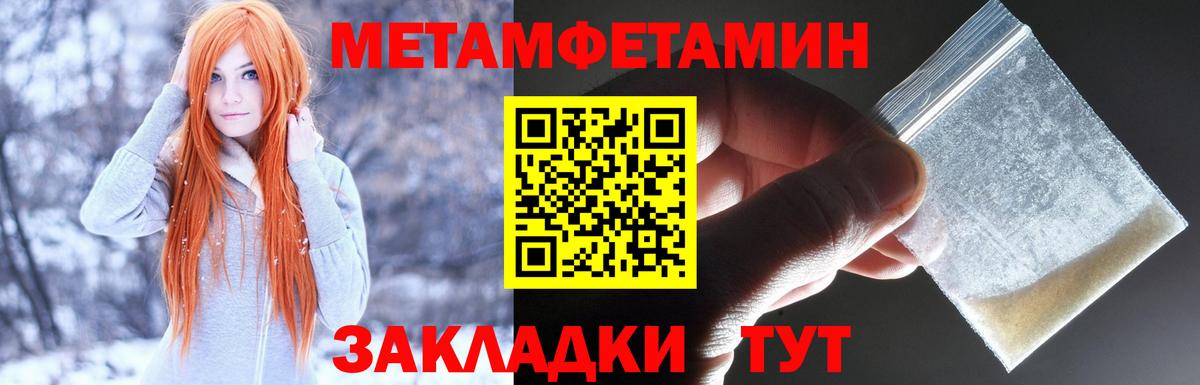 АМФ  Вход с VPN  Кизляр  Амфетамин VHQ 