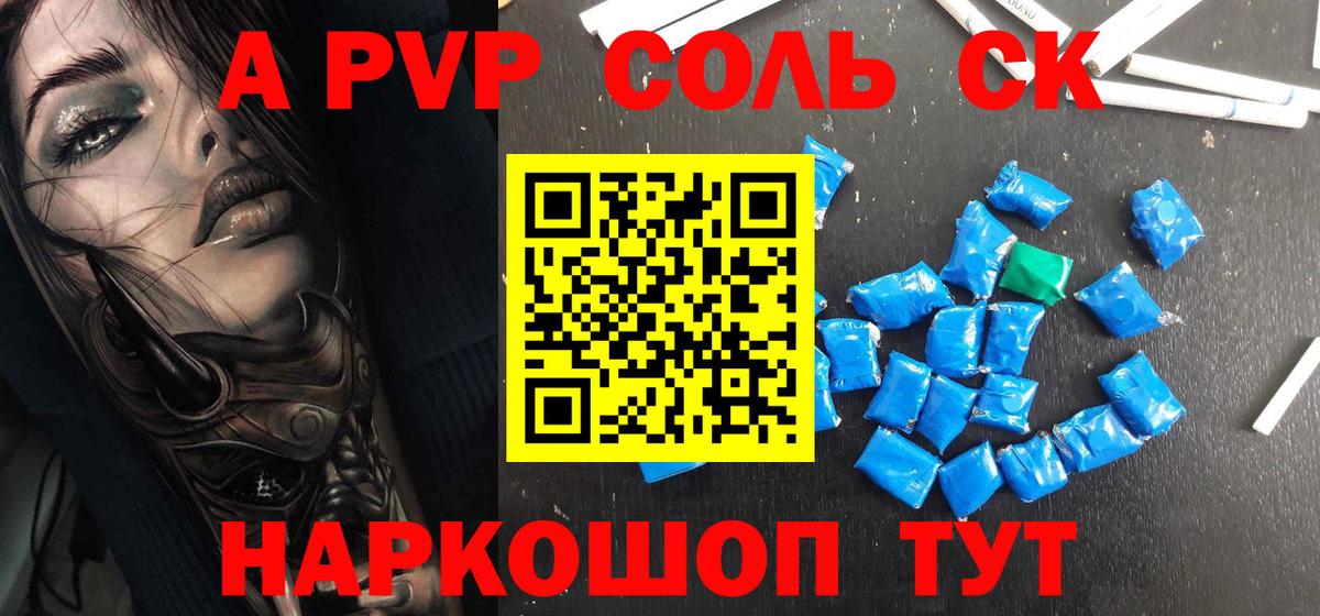 Alfa_PVP СК Кизляр
