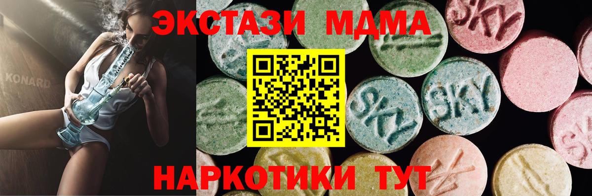Экстази бентли  Вход с VPN  Кизляр 