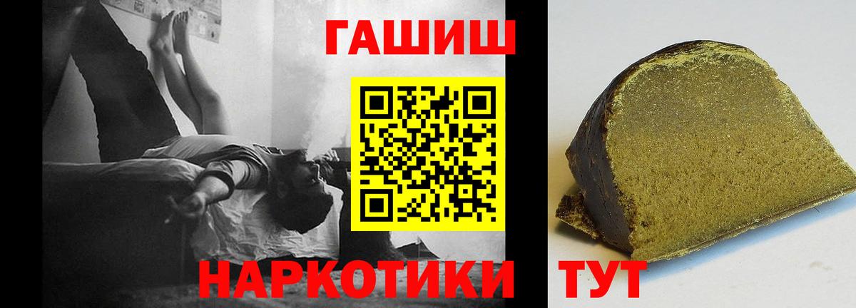 ГАШ убойный Кизляр