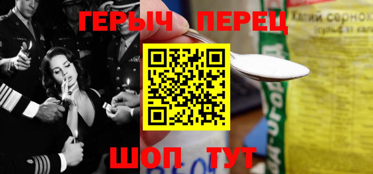 Кизляр  ГЕРОИН хмурый  Вход с VPN 
