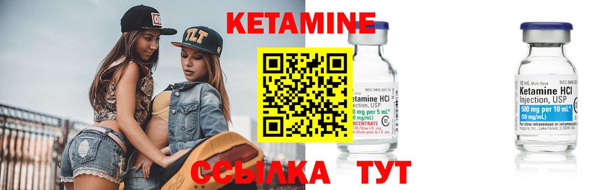 Кизляр  Кетамин VHQ  Вход с VPN  Кетамин ketamine 