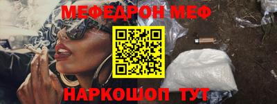 мефедрон VHQ Коммунар