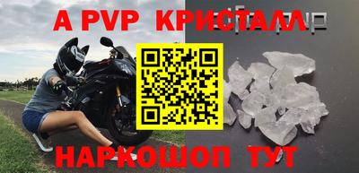 мефедрон VHQ Коммунар