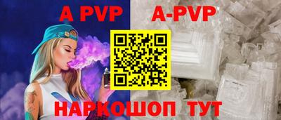 твердый Комсомольск-на-Амуре