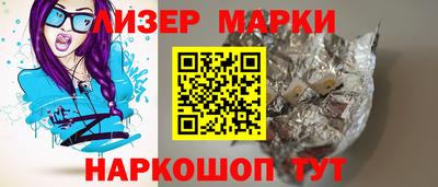 твердый Комсомольск-на-Амуре