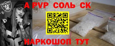 твердый Комсомольск-на-Амуре