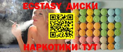 мефедрон VHQ Коммунар