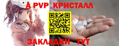 мефедрон VHQ Коммунар