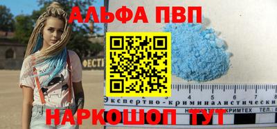 мефедрон VHQ Коммунар