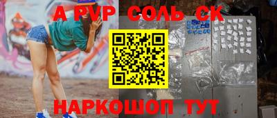 мефедрон VHQ Коммунар