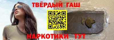 твердый Комсомольск-на-Амуре