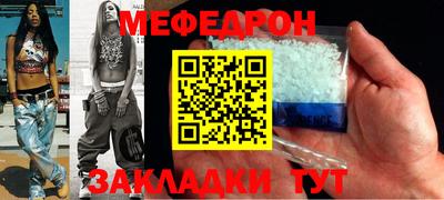 мефедрон VHQ Коммунар