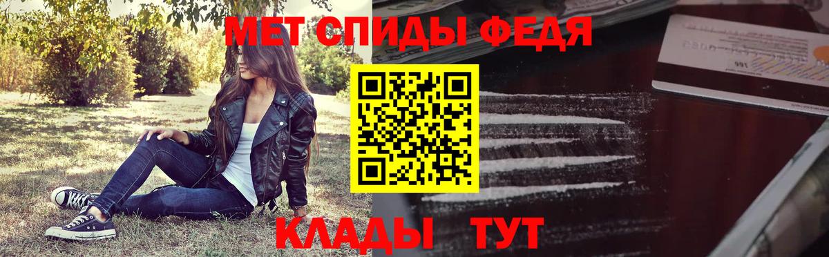 МЕТАМФЕТАМИН винт Кизляр