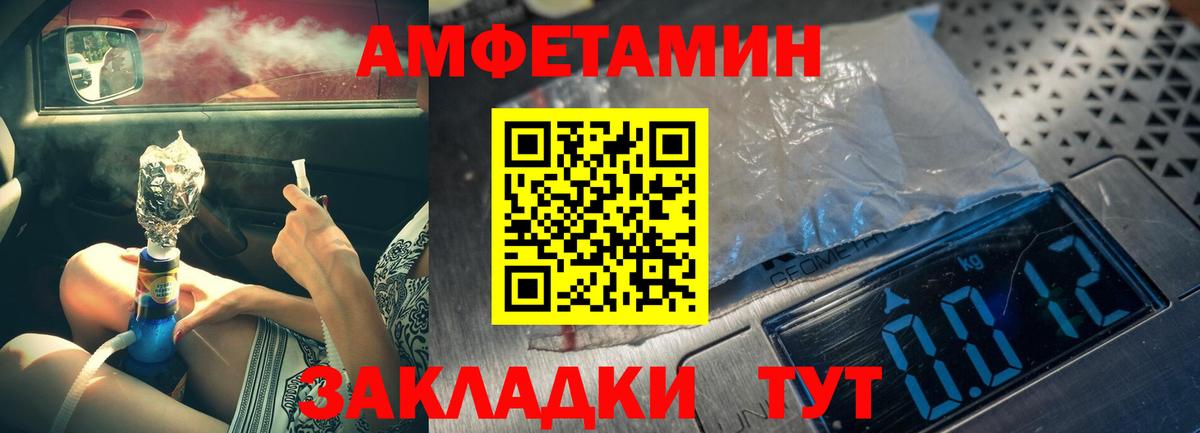 Кизляр  Метамфетамин мет  Вход с VPN 
