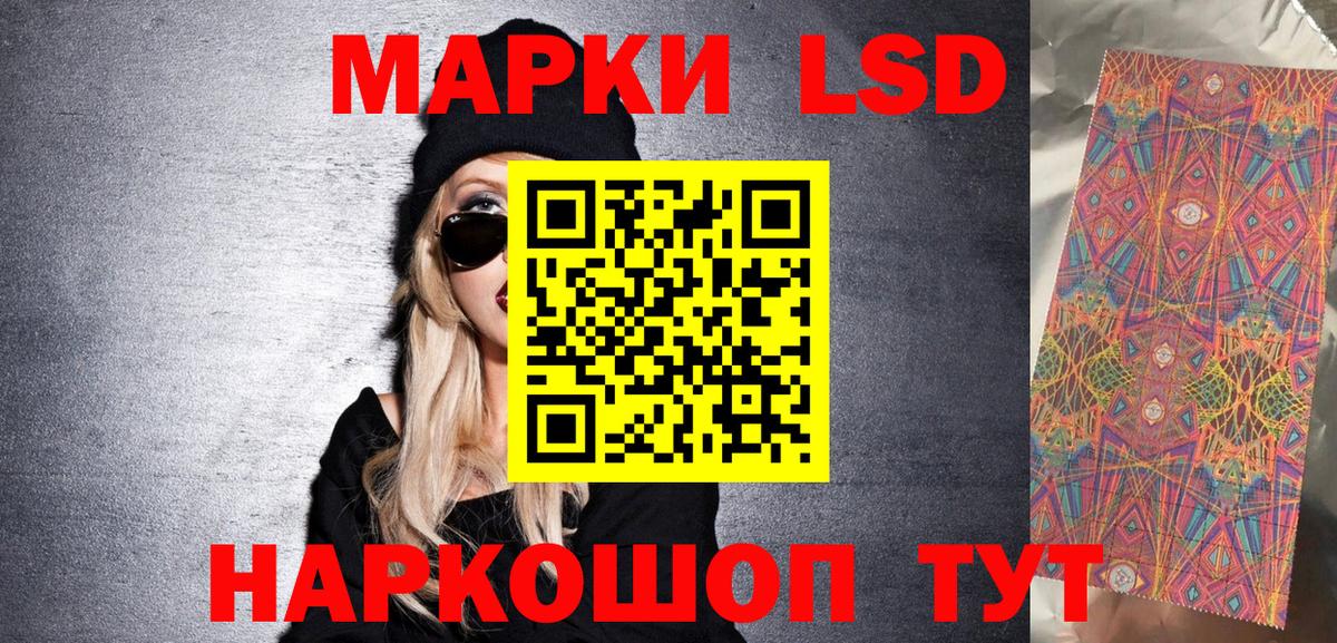 Наркотические марки 1,5мг  Вход с VPN  Наркотические марки 1,5мг  Кизляр 