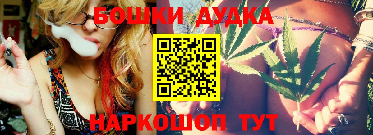Бошки Шишки AK-47  Каннабис марихуана  Шишки марихуана Amnesia  Кизляр  Шишки марихуана SATIVA & INDICA  Вход с VPN 
